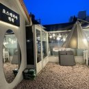 오스테리아 채채 이미지