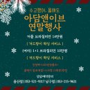 대구왁싱 아담앤이브