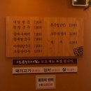 오늘손칼국수&찜 이미지