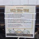 6866 | 천안 청당동 미용실 추천, 가격 저렴한 모즈토리 청당점 방문 후기