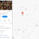 온고당 이미지