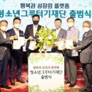 법인그루터기