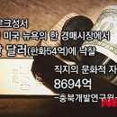 직지스포츠 이미지
