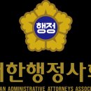 명행정사 이미지