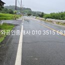 이강수공인중개사사무소 이미지