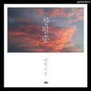 애월한담 민박 이미지