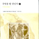 수정궁