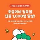 명성정육점 - 화성시 은행나무로 285 | 명성정육점