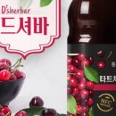 체리바 이미지