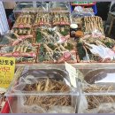 보령금산인삼사