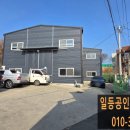 용식품(제2공장) 이미지