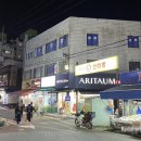 롯데슈퍼 부곡점 이미지