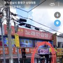 이성범베이커리