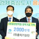 (주)홍익기술단 이미지