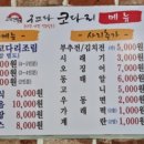 구쁘다코다리 이미지