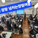 장림여자중학교 이미지