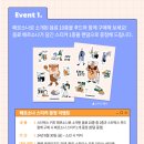 스타벅스 을숙도강변DT 이미지