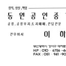 가락대로녹산동 이미지