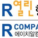 제주인력직업소개소 이미지