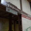레몬여관