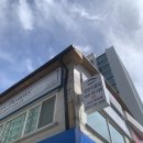 은파미용실 - 김제시 동서로 192 | 군산 리아이뷰티 속눈썹펌 후기