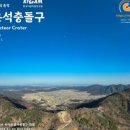 지질박물관 이미지