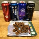 쿨쿨달몽 | 겨울 내일로 전라도 숙박 - 1일차 군산 쿨쿨달몽 게스트하우스 후기