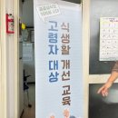 내방마을주공경로당 | 2025년 화성시 식생활교육 _ 봉담 삼봉마을 노인정 떡수업