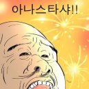 아데르 신촌점