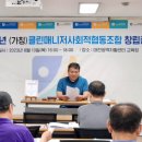 크린앤해피
