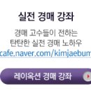 옥룡 대웅맨션 이미지