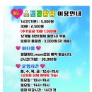 신세기프라자 이미지