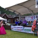 바둑골농촌체험휴양마을 이미지