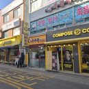 원테이블(1Table)영어교습소 이미지