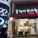 선비꼬마김밥달서