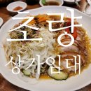 초량상가시장 이미지