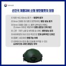 신현산업개발(주)