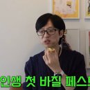 더 라운지 앤 바 이미지