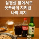 금주 이미지