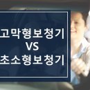 이상연보청기 이미지