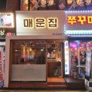 제일로 35번길 이미지