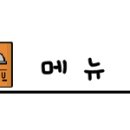 봉곡동214 이미지