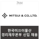 청강물산