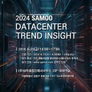 인사이트건축사사무소 이미지