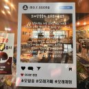 모래알 | 남양주 아기랑 가기 좋은 남양주 키즈카페 모래놀이 성지 모래알 쏭쏭 후기