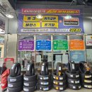 뱅크카써비스 | 제주 렌트카 타이어 공기압 문제 해결 타이어 뱅크 서서귀포점