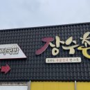 브라운도트호텔(울산언양점) 네이버블로그
