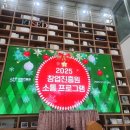 [덕계]감성손글씨 수묵캘리그라피 | 2025 창업진흥원 소통프로그램 캘리그라피 체험 강연 후기