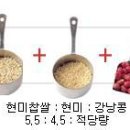 밥 맛있는 한식당 최상의 잡곡밥 비율 이미지