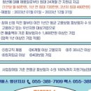 잡앤아스